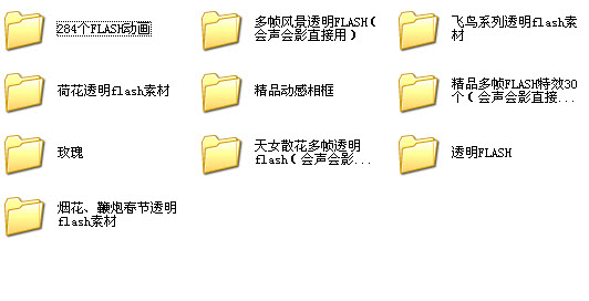 ������ӰX4 flash�����زİ�����